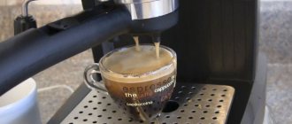 Что такое кофеварка рожкового типа?