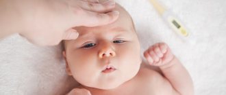 Where to measure a baby&#39;s temperature with an electronic thermometer