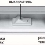 Холодильник самсунг настройка температуры