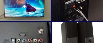 how to connect a speaker to a TV