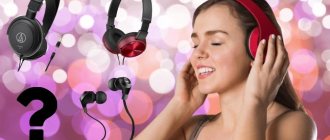 How to choose headphones