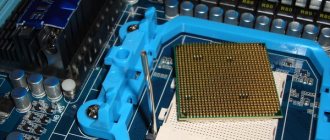 Which is the best processor for socket AM3