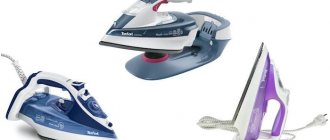 Which iron is better Tefal or Philips