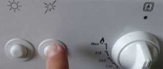 Кнопка системы зажигания газовой плиты