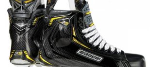 Коньки Bauer Supreme 2S Pro