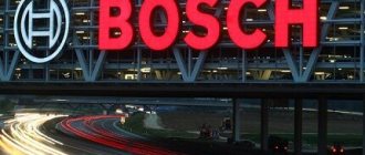 Bosch Corporation