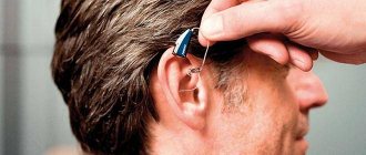 The best hearing aids