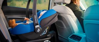 Maxi-Cosi Tinca - car seat in the car with a child