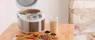 Multicooker and dried fruits