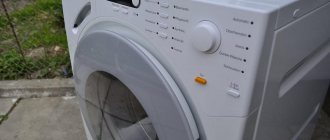 Before you start using the washing machine, you should carefully study the instructions.