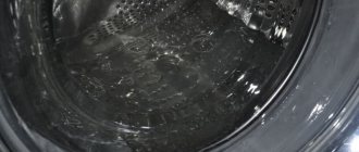 Перелив воды в стиральной машине