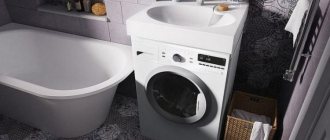 Advantages of the solution - Sink above the washing machine
