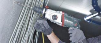 Using a rotary hammer