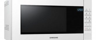 Samsung ME88SUW photo