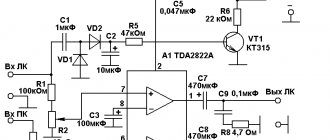 Stereo headphone amplifier circuit based on TDA2822A chip