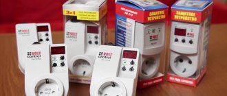 Voltage stabilizers and protective devices