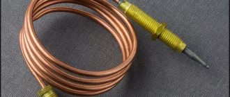 Thermocouple appearance