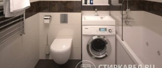 Installing a washing machine under the sink significantly saves space in the bathroom