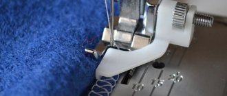 Вид швейного оборудования
