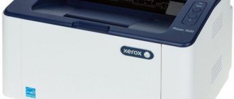 Xerox Phaser 3020BI photo