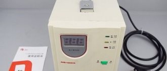 Why does a refrigerator need a voltage stabilizer?